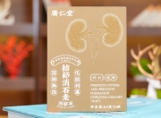 广仁堂结节消石素：科学配方守护健康，助力改善结节结石体质
